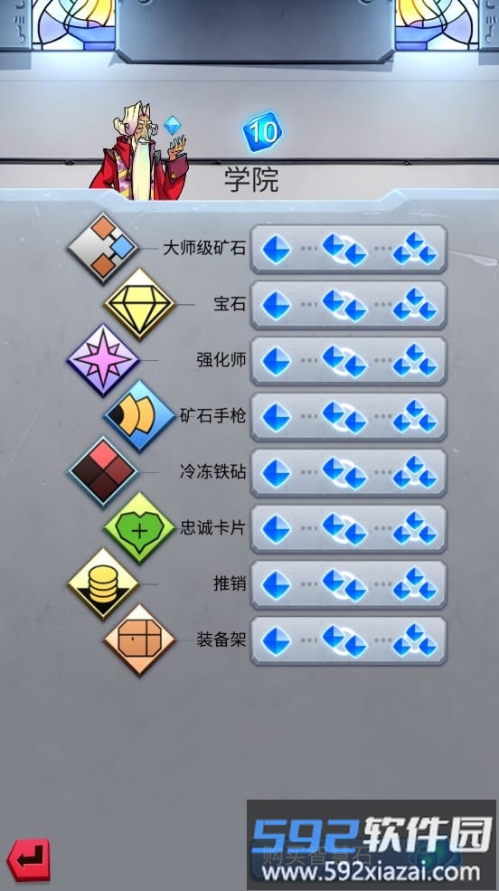 铁匠日记2官方下载