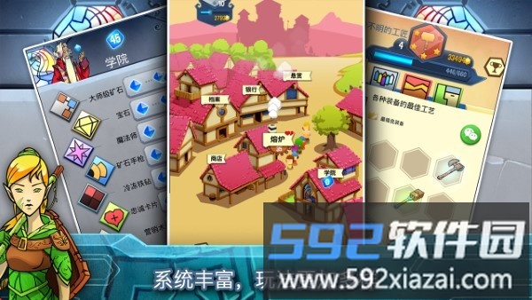 铁匠日记2游戏截图2