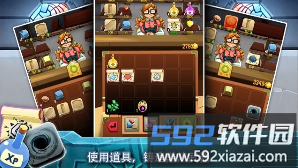 铁匠日记2游戏截图5
