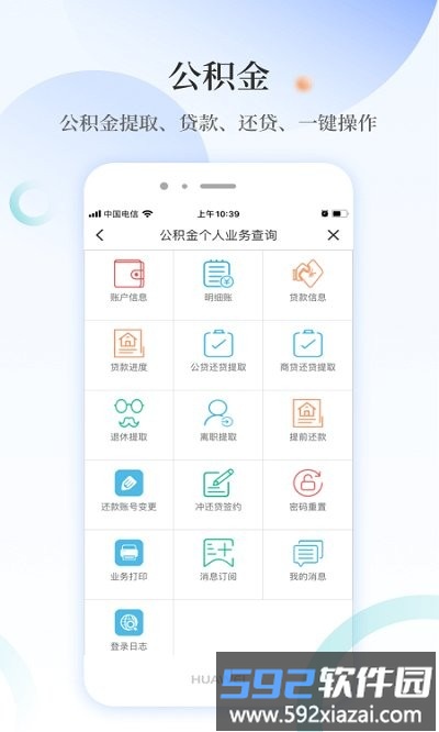 桂林甲天下app截图1