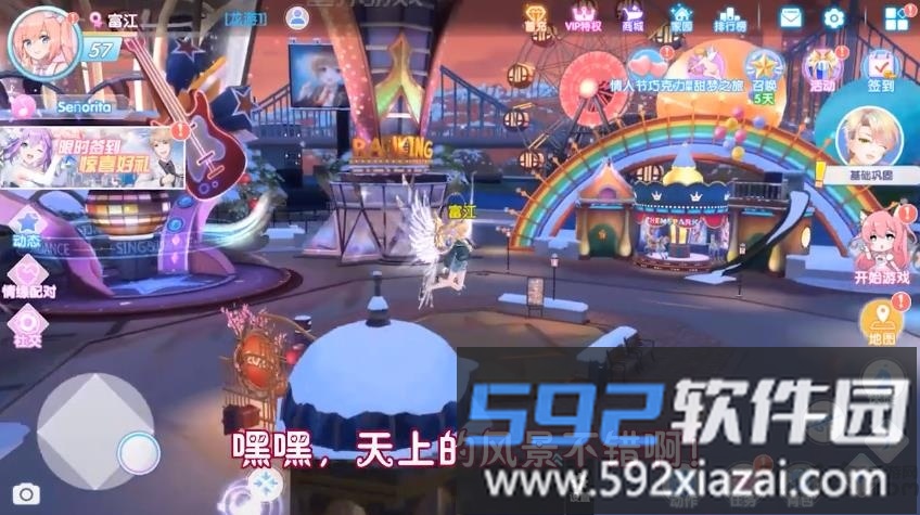 歌姬之恋手游截图1