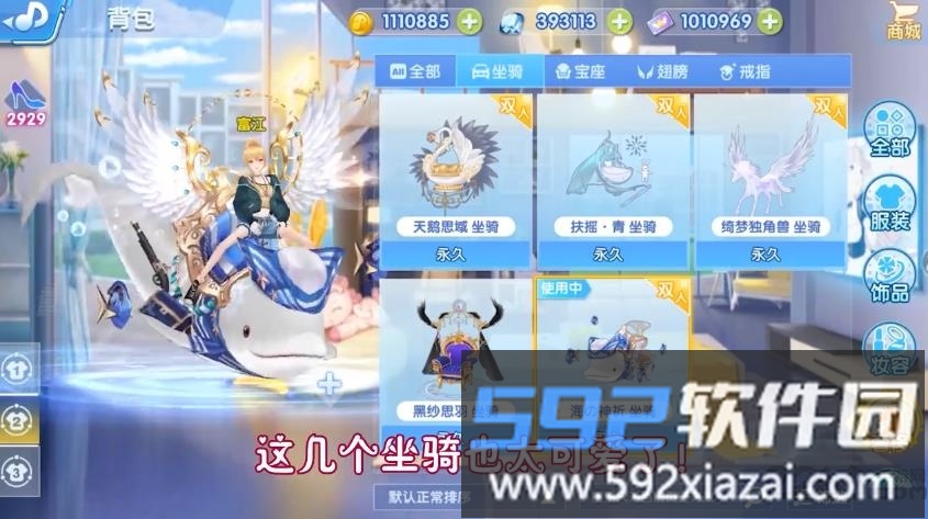 歌姬之恋手游截图2