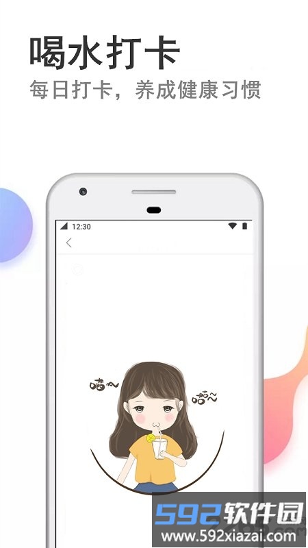 快减肥app最新版(又名瘦瘦)截图4