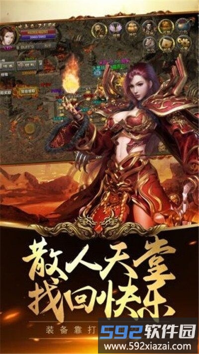 刀刀爆传奇变态版截图3