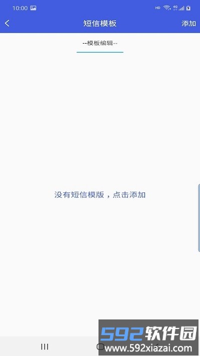 歪歪来电助手官方版截图1