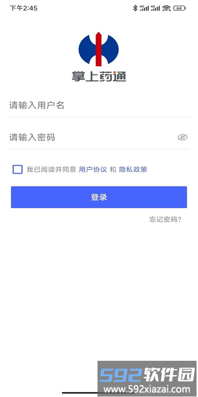 掌上药通app手机版截图2