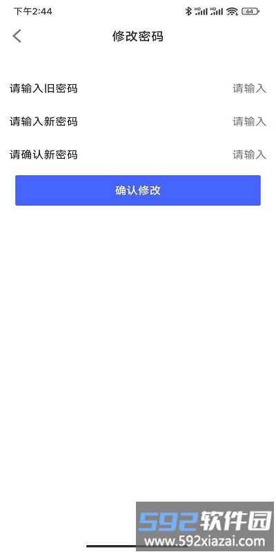 掌上药通app手机版截图4