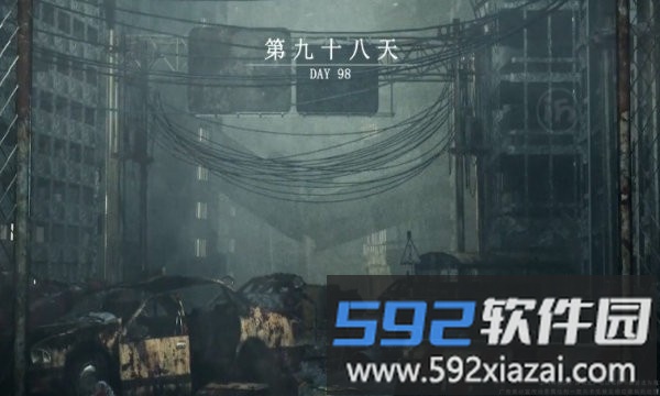 绝境出击最新版截图3