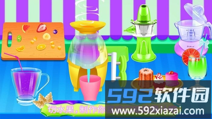 冰激凌甜品店游戏截图2