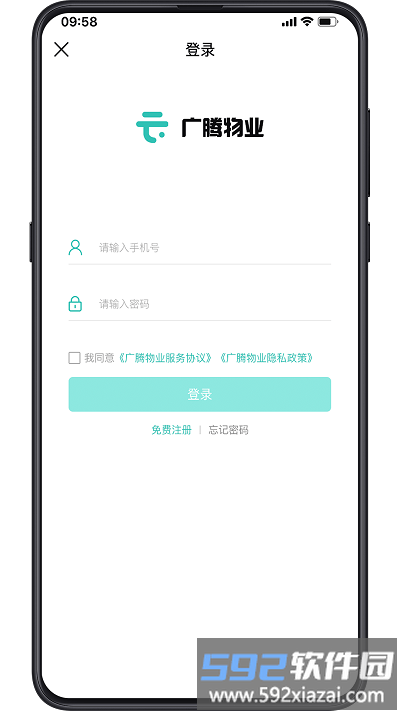 幸福维度最新版截图1