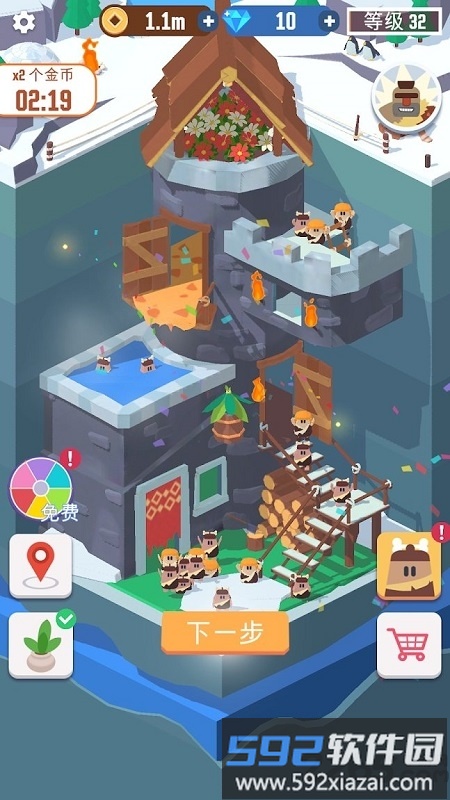 我家里有矿红包版截图2