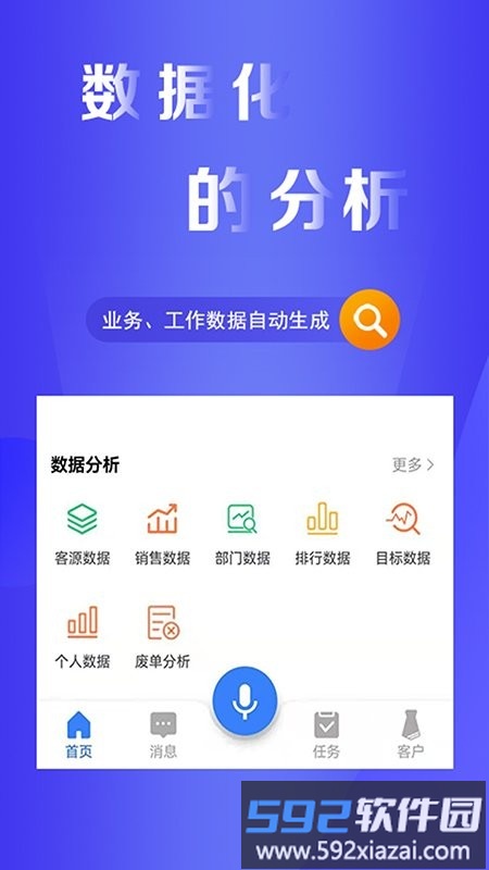 易率ewp软件截图3