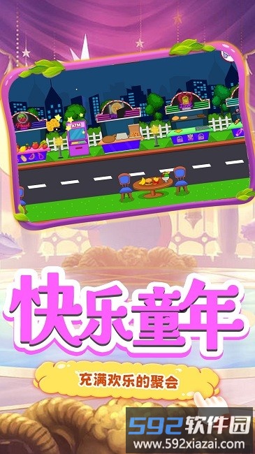 樱花高校浪漫之夜最新版截图2