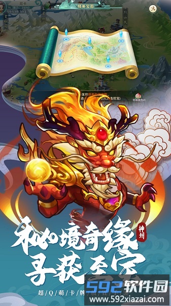 神州风闻录试玩版截图5