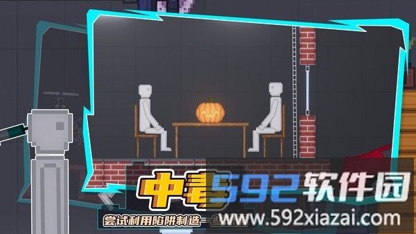 蔬菜游乐场中文版截图1