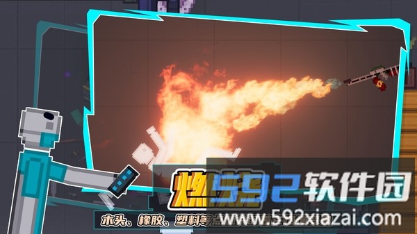 蔬菜游乐场中文版截图2