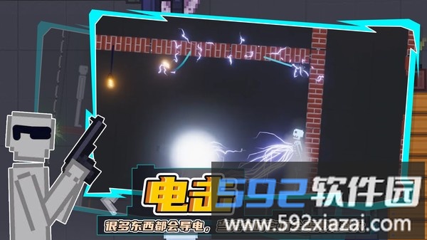 蔬菜游乐场中文版截图4