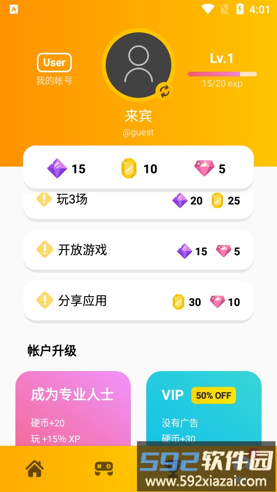 迷你街机游戏盒(mini arcade)截图2