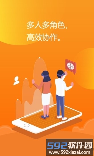 亿企掌柜官方版截图1