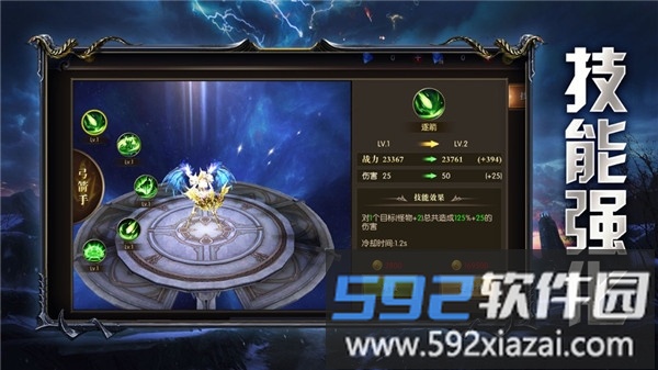 唤灵守护手游截图1