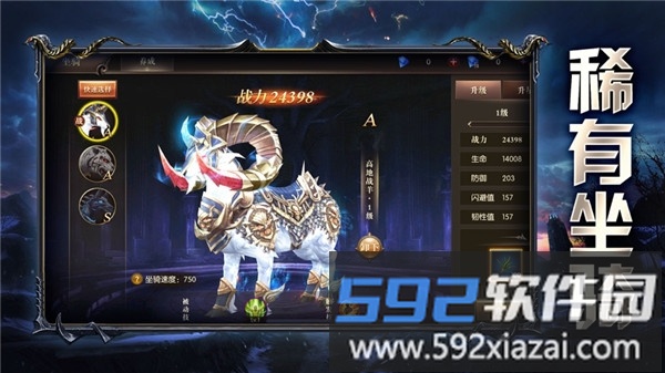 唤灵守护手游截图2
