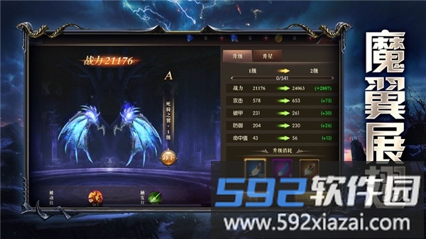 唤灵守护手游截图3