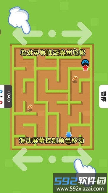双人夺冠赛手机版截图3