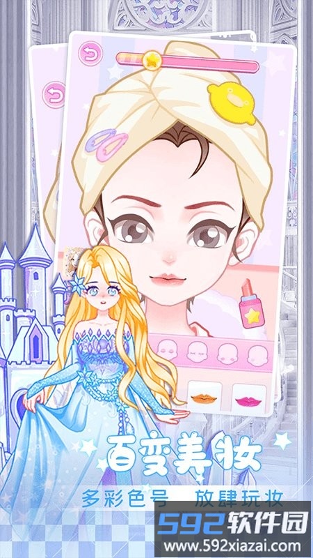 少女星计划游戏截图2