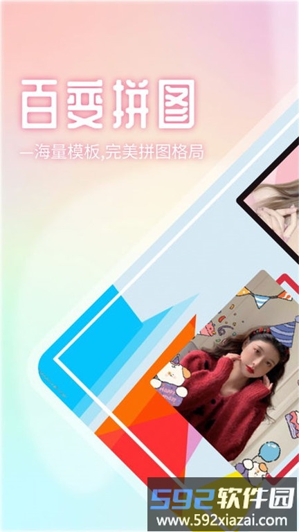 甜蜜蜜相机APP截图3