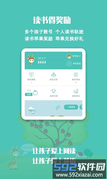 贝塔书馆app截图3