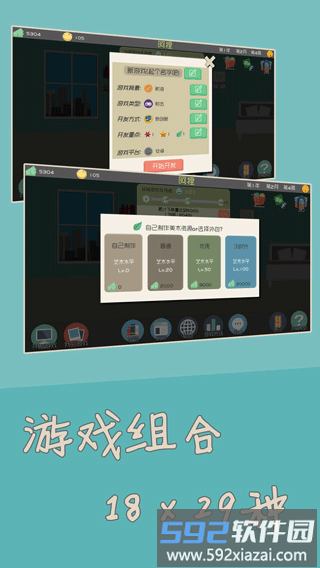 独立开发者最新版