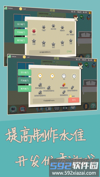游戏独立开发者截图2