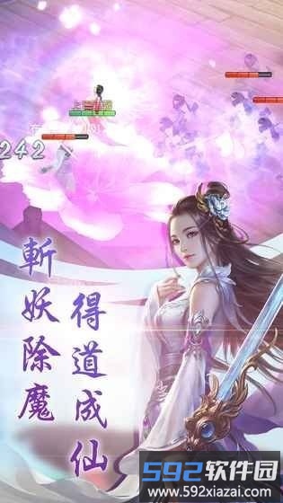 送我上青云游戏截图2