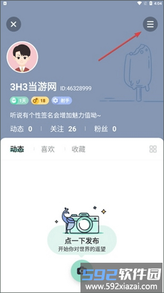 遥望水印关闭教程