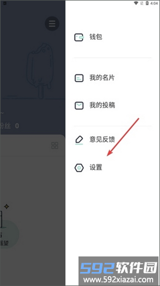 遥望水印关闭教程