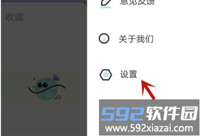 遥望账号注销指引