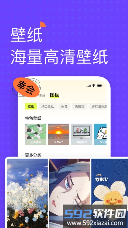 遥望app官方版(更名遥忘)截图3