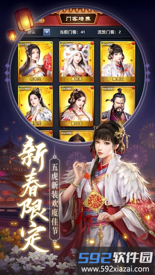 十品芝麻官游戏官方版截图2