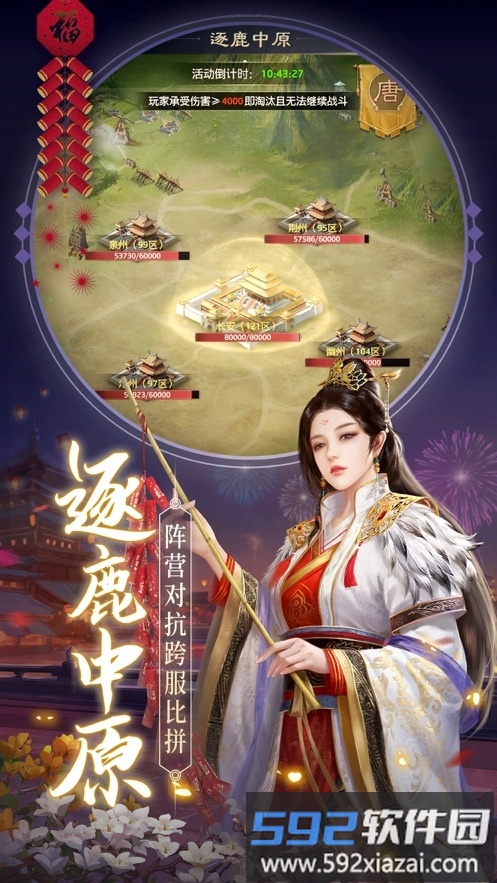 十品芝麻官游戏官方版截图4