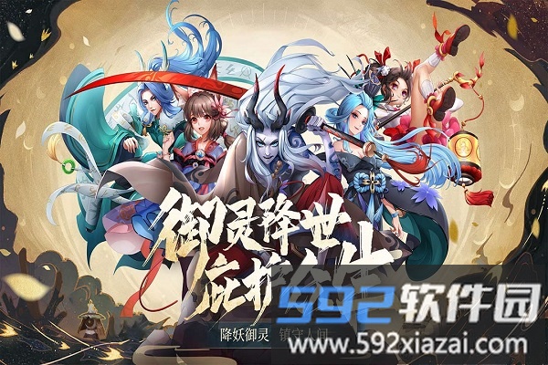 万灵山海之境bt版截图1