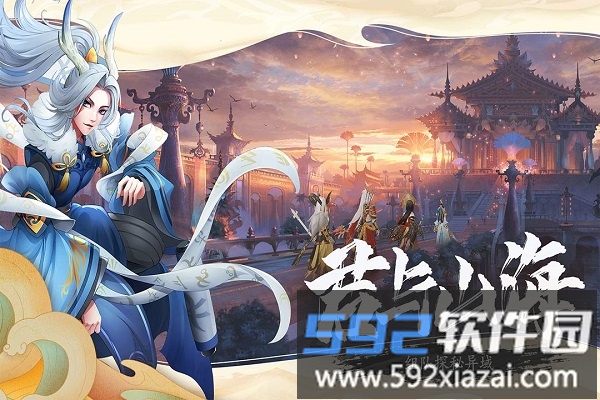 万灵山海之境bt版截图2