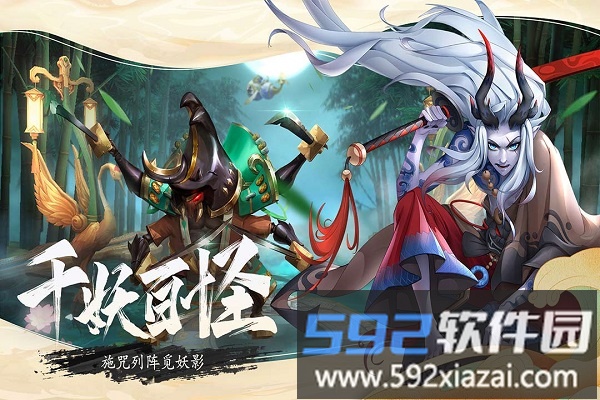 万灵山海之境bt版截图4