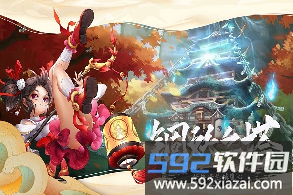 万灵山海之境bt版截图5