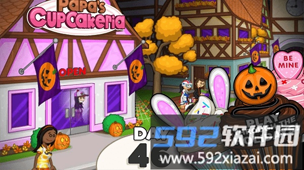 老爹纸杯蛋糕店最新版截图3