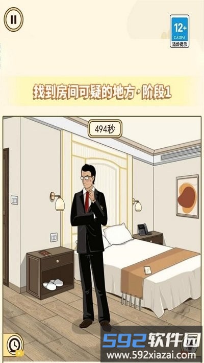 逃离诡异乐园手机版截图1