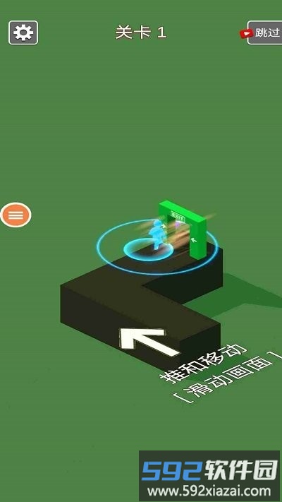 火柴人学校逃脱手机版截图1