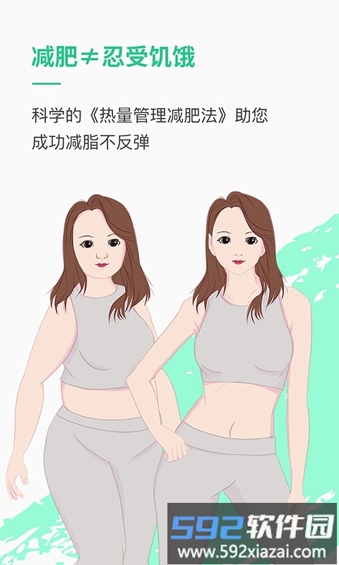乐福能量云app截图4