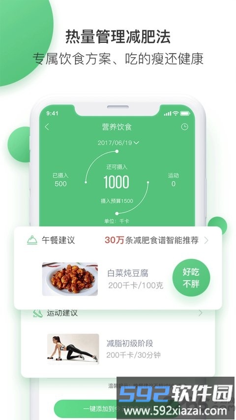 乐福能量云app截图5