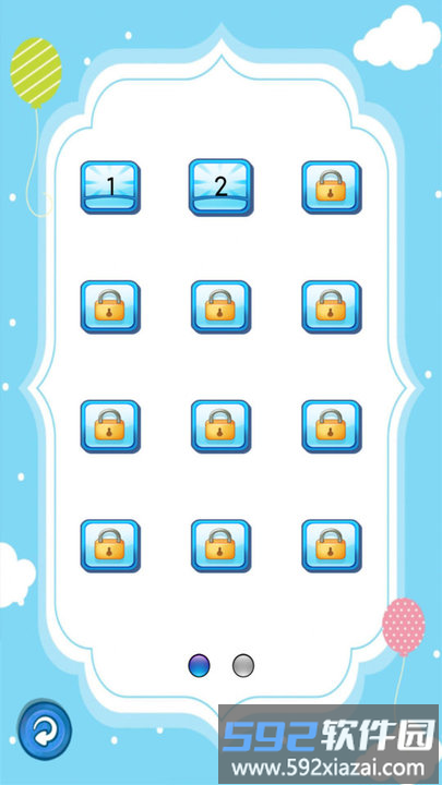 乖宝益智积木app截图2