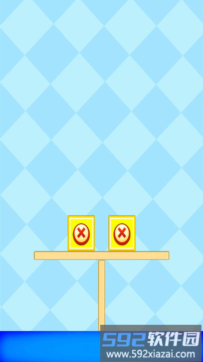乖宝益智积木app截图4